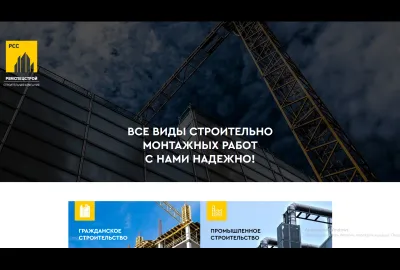 Remspecstroy — Логотип и сайт строительной компании в Кыргызстане